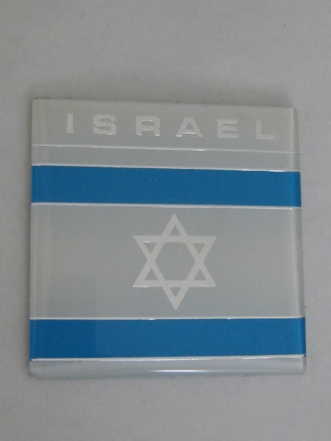 Click the image for more info ISRAEL CAR BADGE ISRAEL