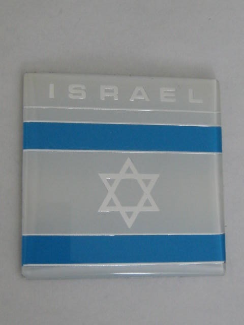 ISRAEL